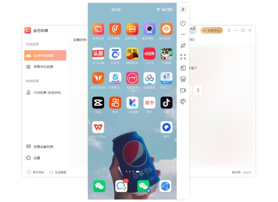 win10自带的投屏功能怎么控制手机,win10自带投屏功能怎么用