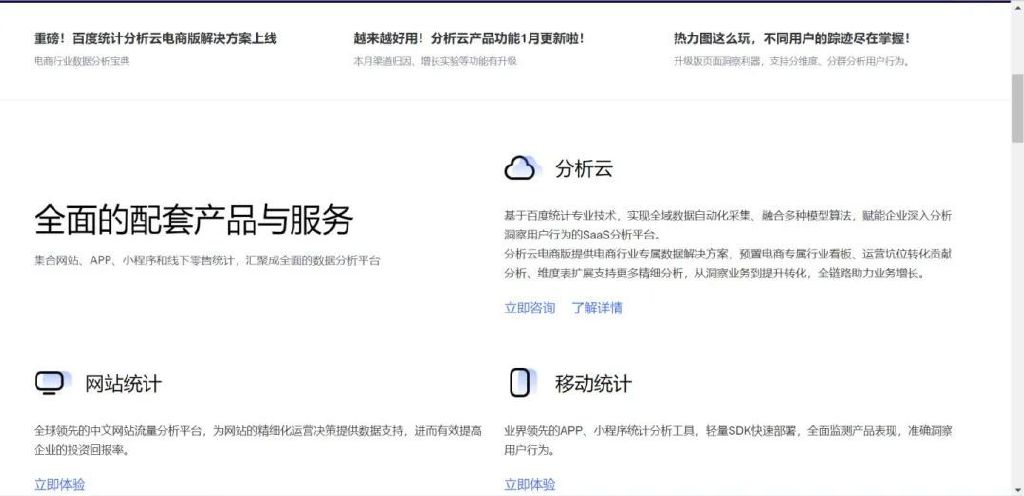 新媒体运营必备十大工具,新媒体运营工具