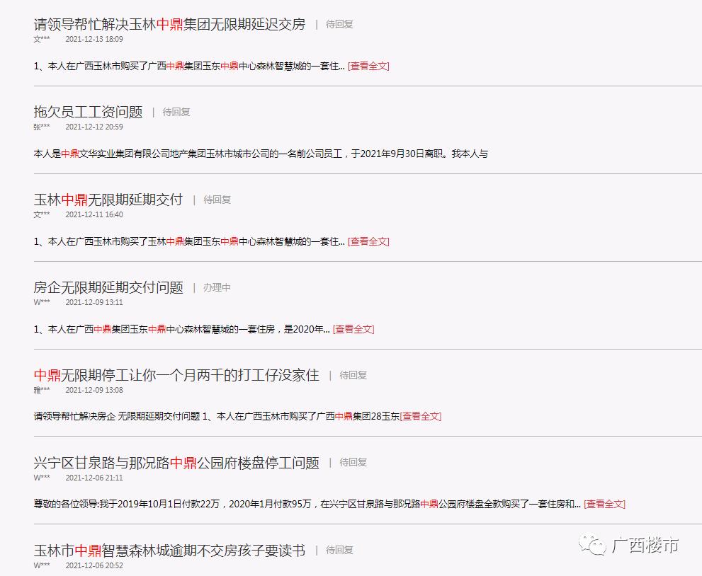 玉林一哥全部视频,正宗玉林一哥