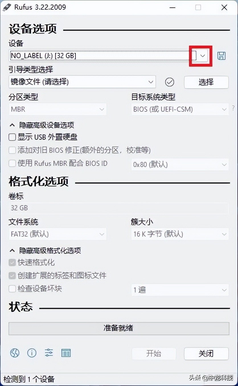 rufus启动盘制作教程linux版,rufus服务器系统启动盘制作教程
