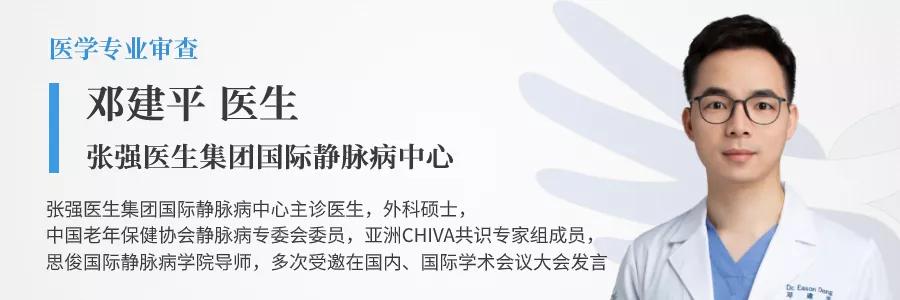 静脉曲张导致肺栓塞的案例,静脉曲张导致的血栓案例