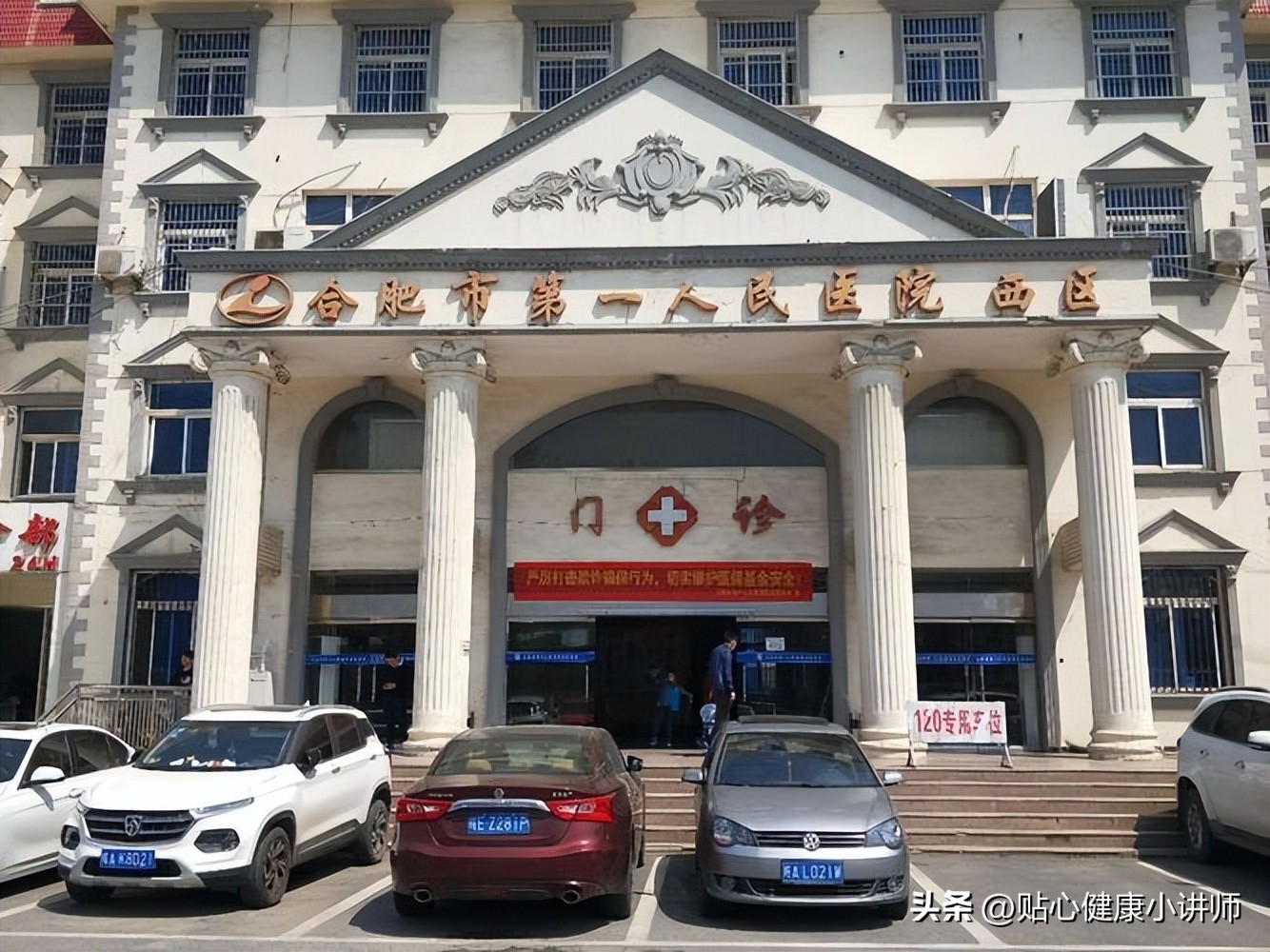 合肥市排名前十的医院,合肥著名眼科医院