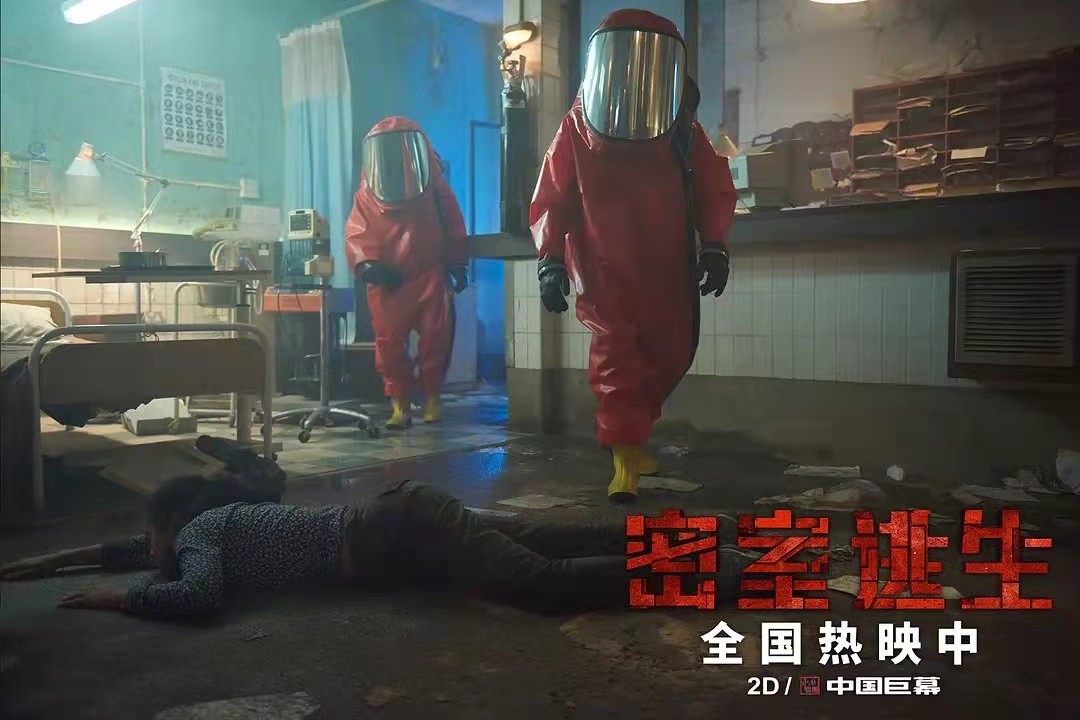 密室逃生2内地定档,密室逃生2电影简介