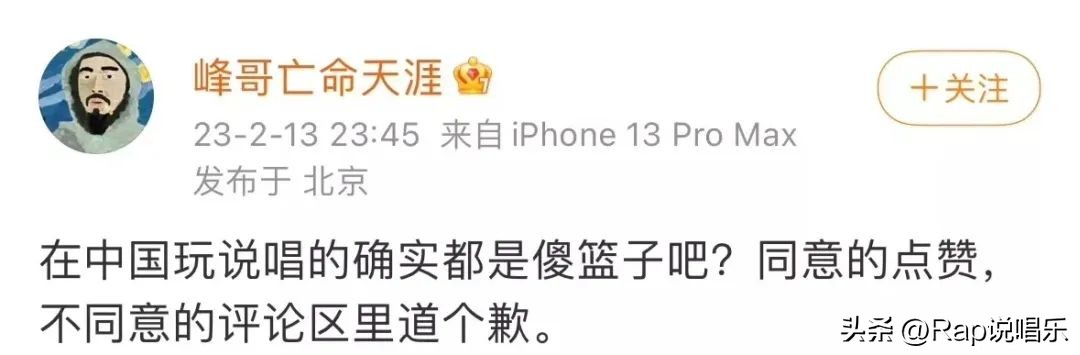 红花会2018cypher贝贝现场,峰哥评价贝贝