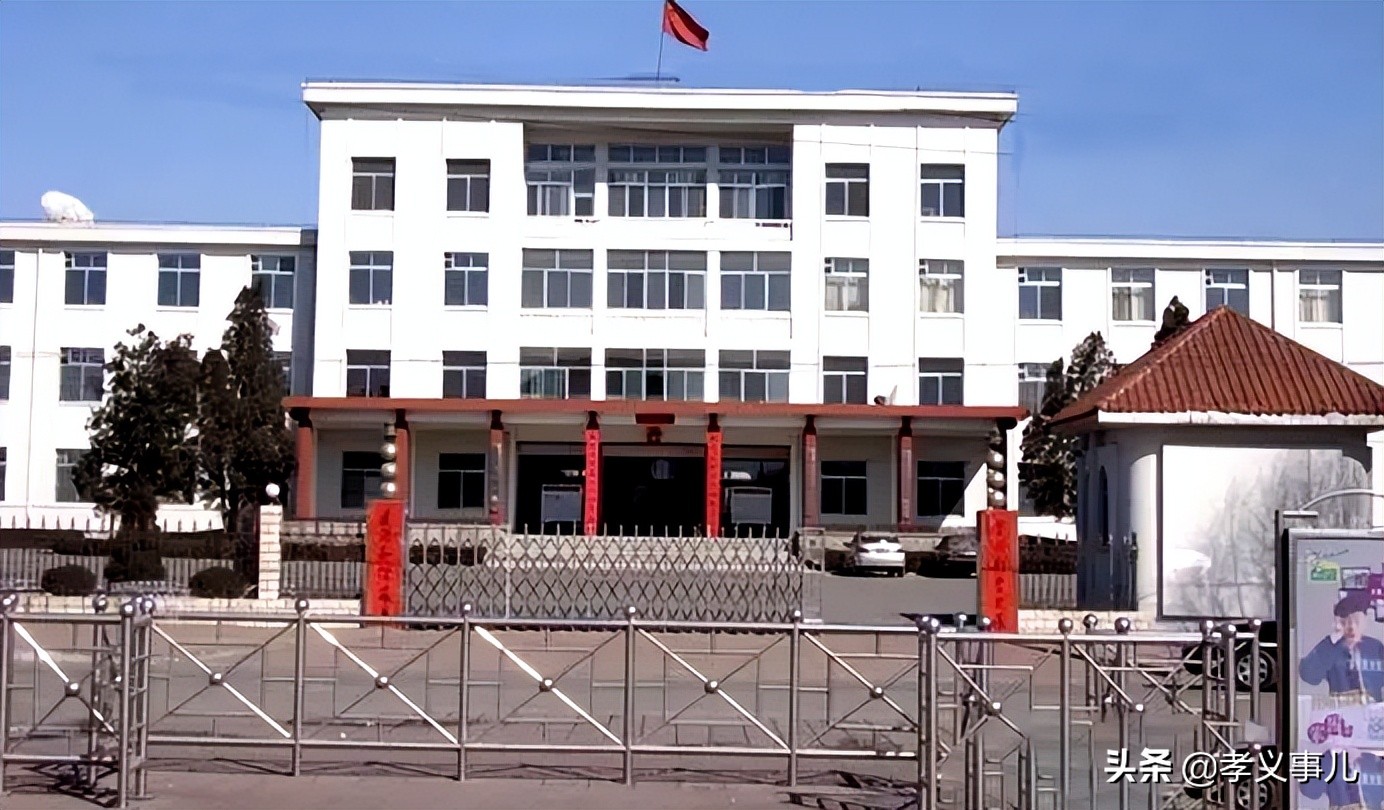 吕梁市人民政府大楼照片,孝义市政府大楼图片