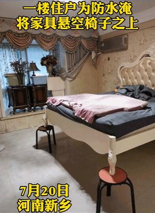 租房选到这层楼，人间第一冤大头