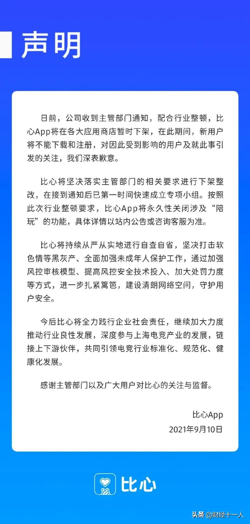 盘点2021翻车品牌,品牌十大翻车现场