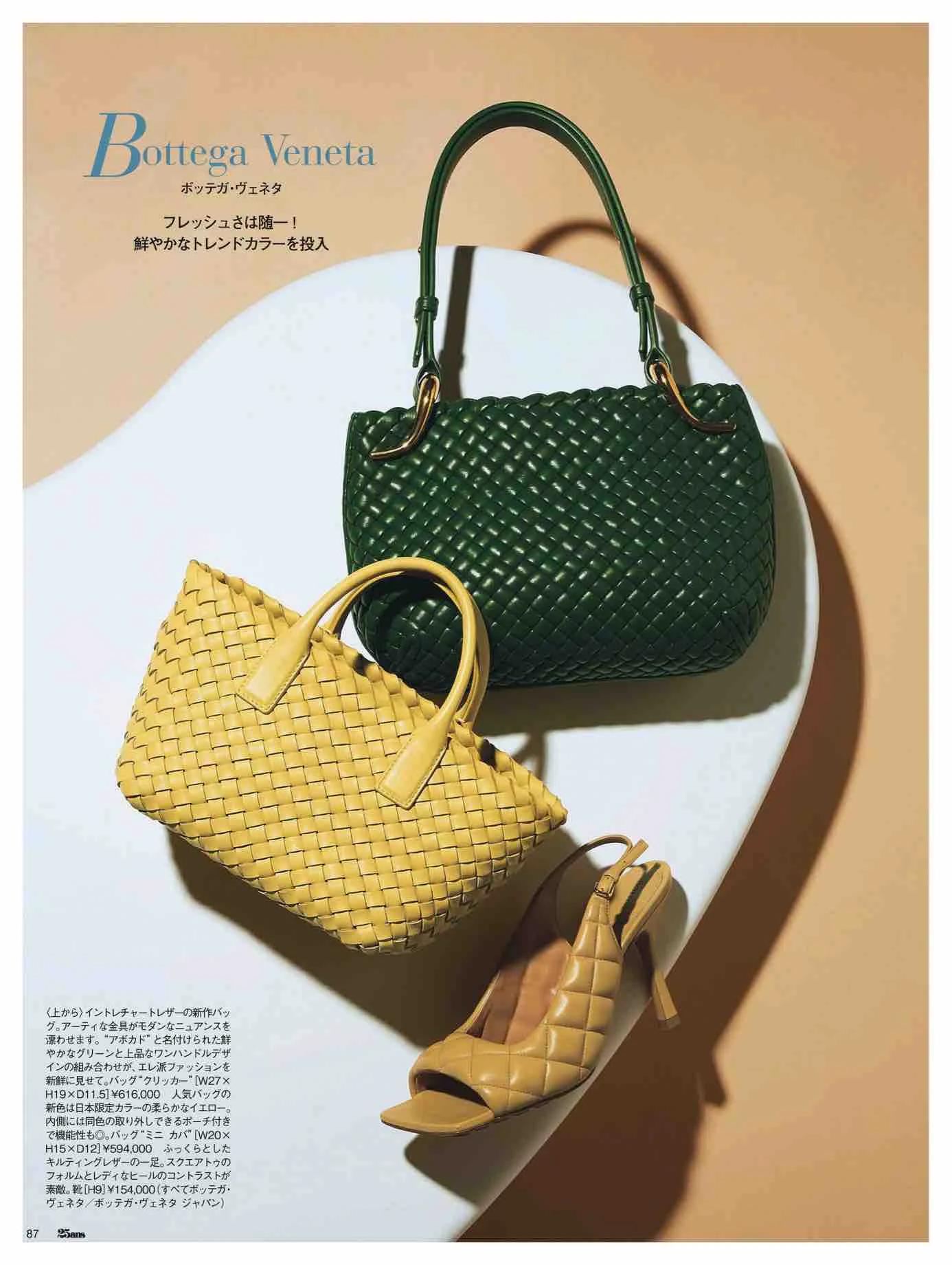 日本时尚杂志12月,25ans杂志