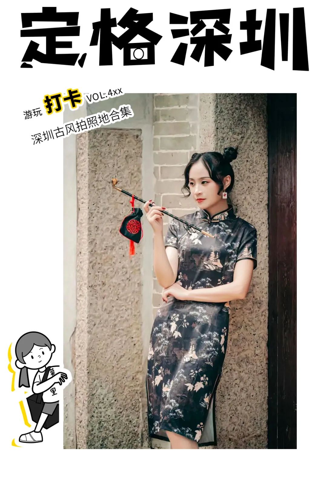 深圳古风拍照场地,广东深圳古风拍照推荐