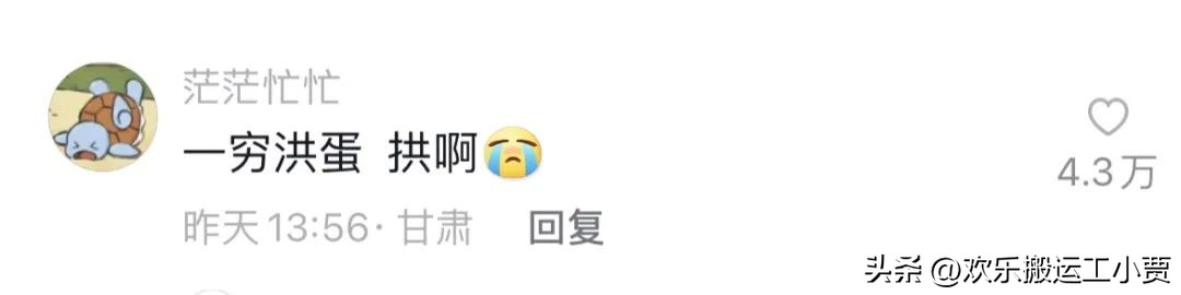 西北人的口音真的很可爱,西北人普通话有口音