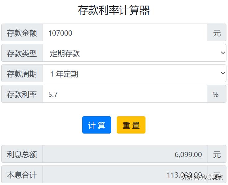 银行存钱能跑赢通货膨胀吗,银行存钱存成保险会被骗吗