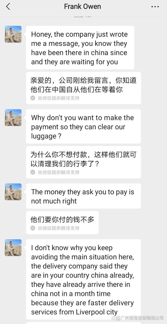 国外快递诈骗最新套路,国际快递公司被诈骗怎么做账