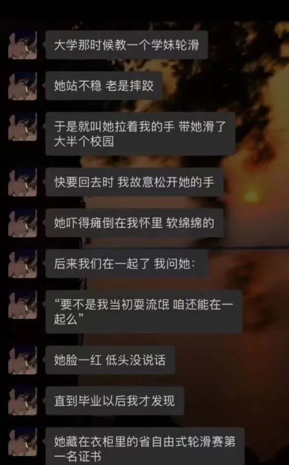 「色批头子」加入群聊…千万不要乱取昵称！哈哈哈社会性死亡…