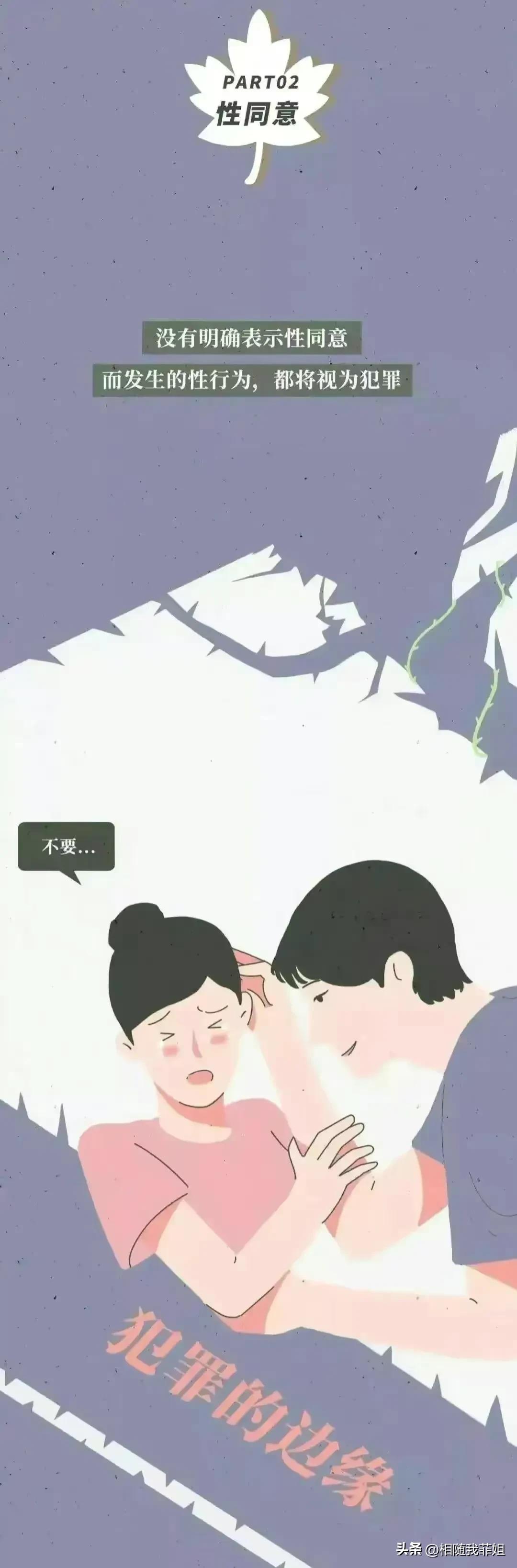 第一次来月经害怕怎么办,女孩第一次来例假特别害怕