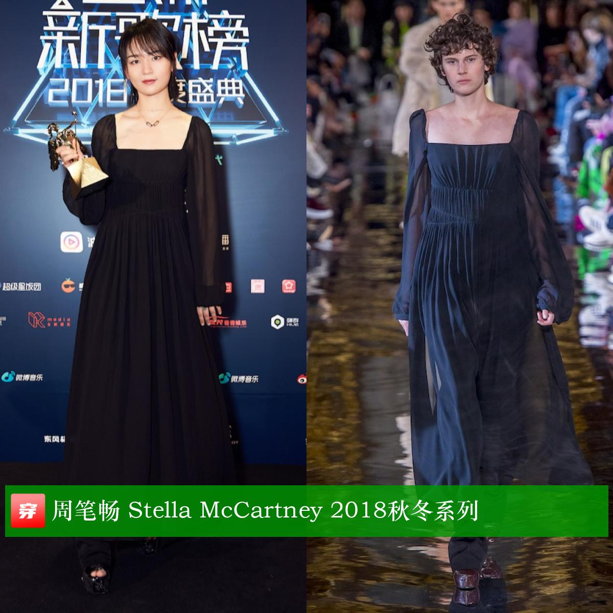 周笔畅乘风破浪的姐姐高定,周笔畅演唱会穿了6套高定