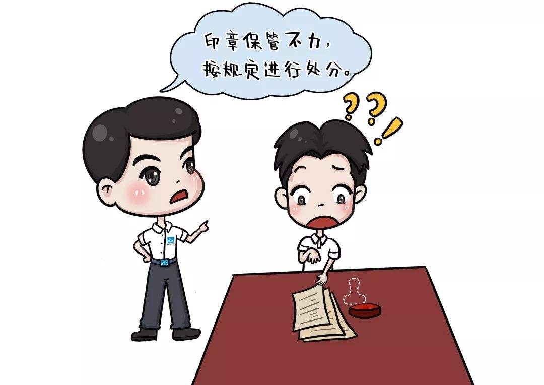 公章真伪在诉讼中的法律依据,公章鉴定是假的法院怎么判