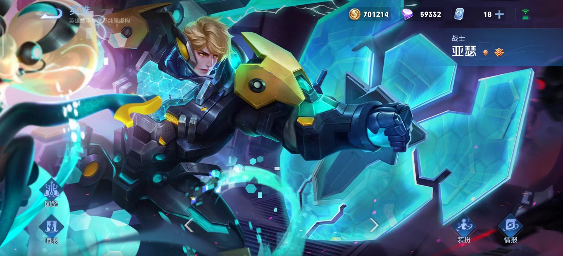 亚瑟前期打法思路,新赛季斩杀流亚瑟教科书打法