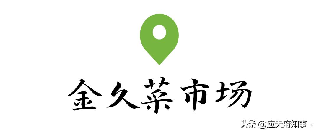 南京哪个农贸市场最便宜,南京人气最旺的农贸市场