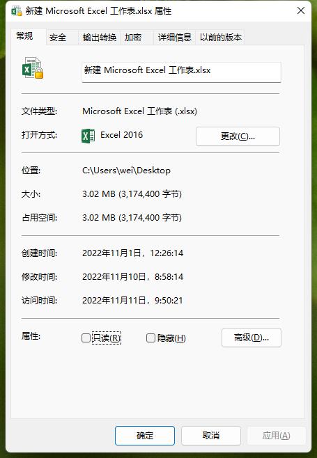 如何设置windows系统快捷键,windows系统常见快捷键大全