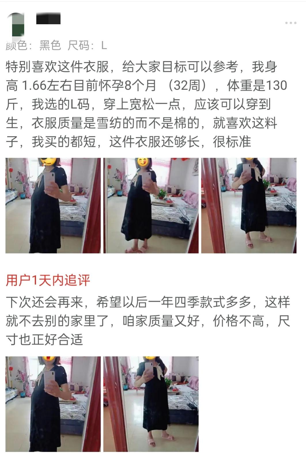 如何识别网购三无产品,网购假货太多怎么避免