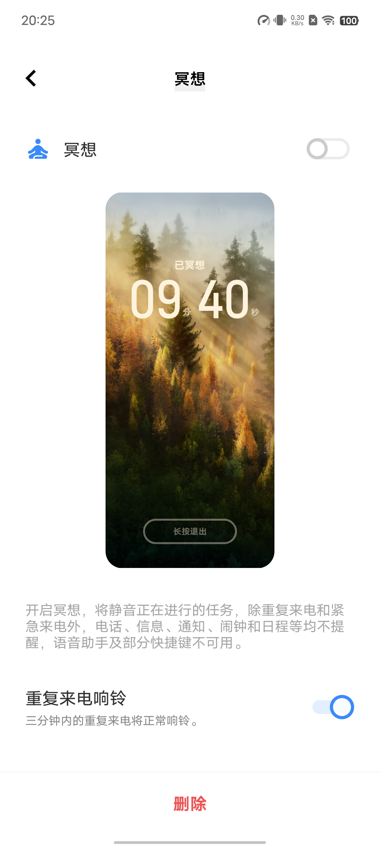 3500字长文告诉你，vivoX90用着怎么样