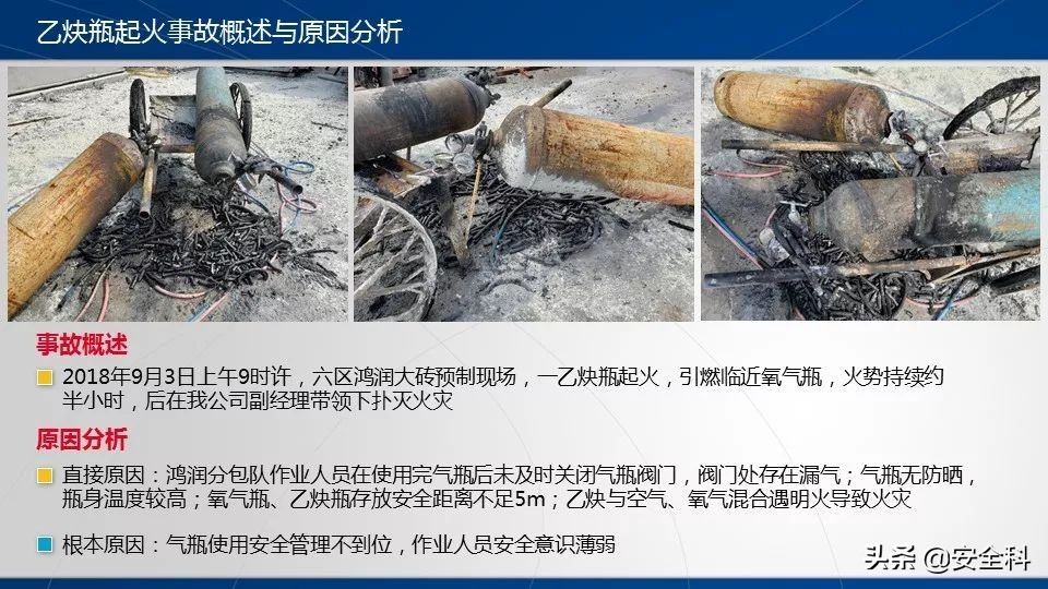 乙炔瓶与氧气瓶的安全距离,乙炔和氧气瓶安全距离是多少