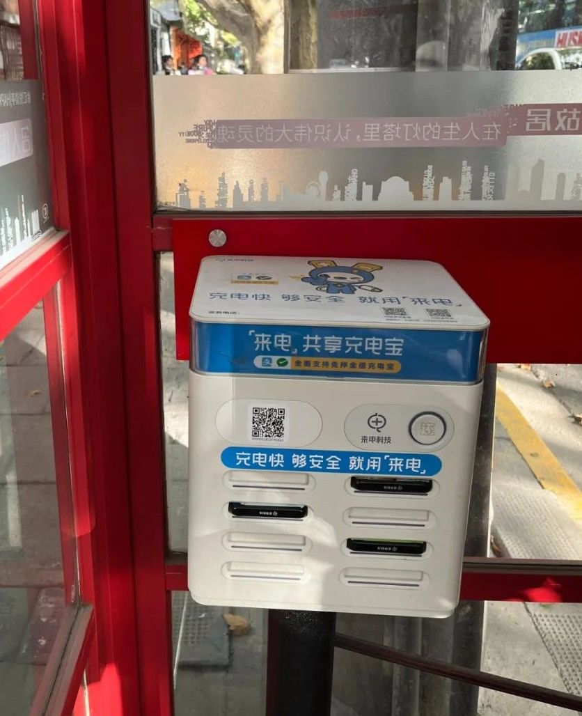 上海全封闭电话亭,为什么上海这么多电话亭