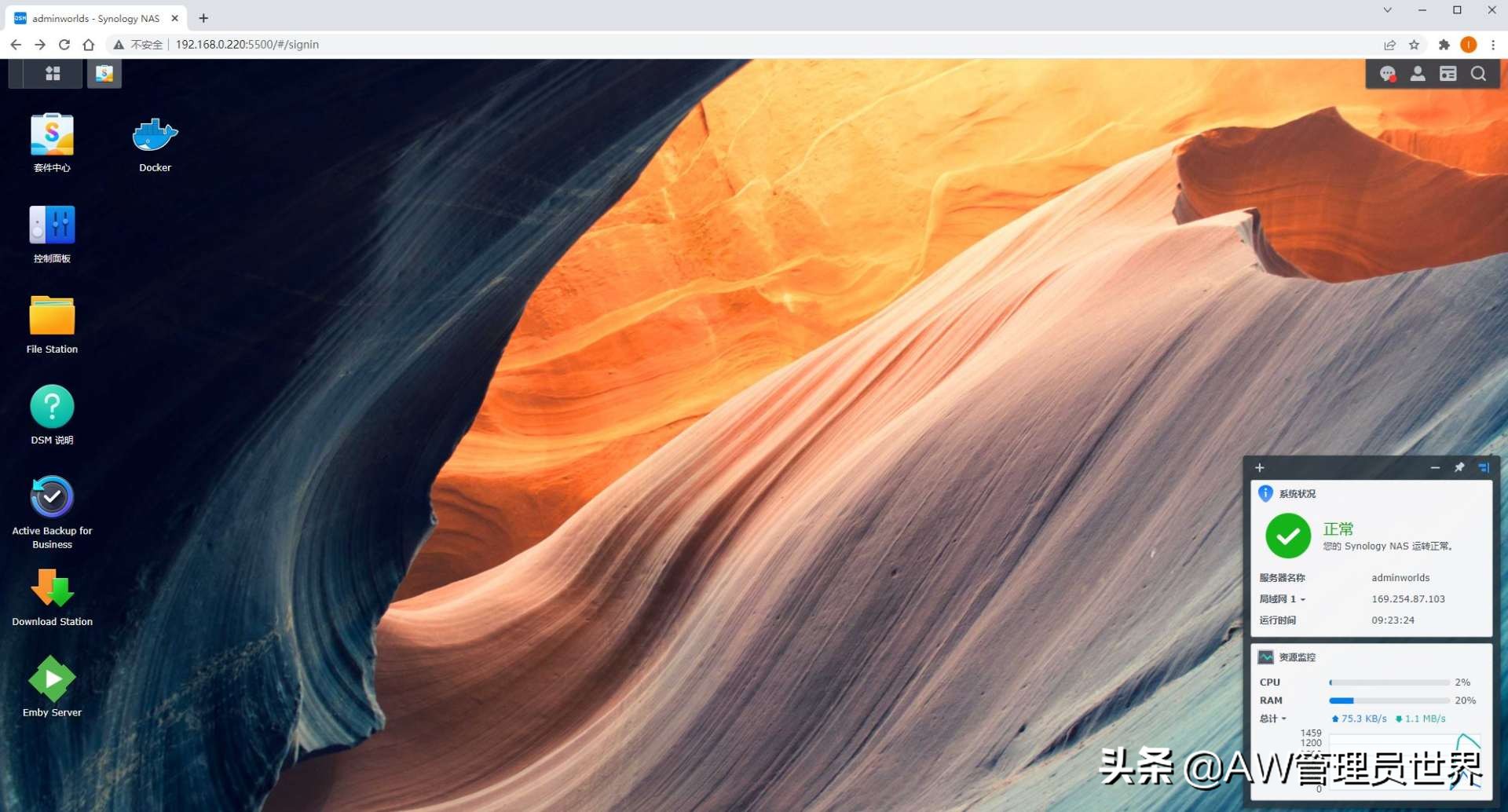 群晖和威联通nas哪个好,nas群晖和威联通哪个好