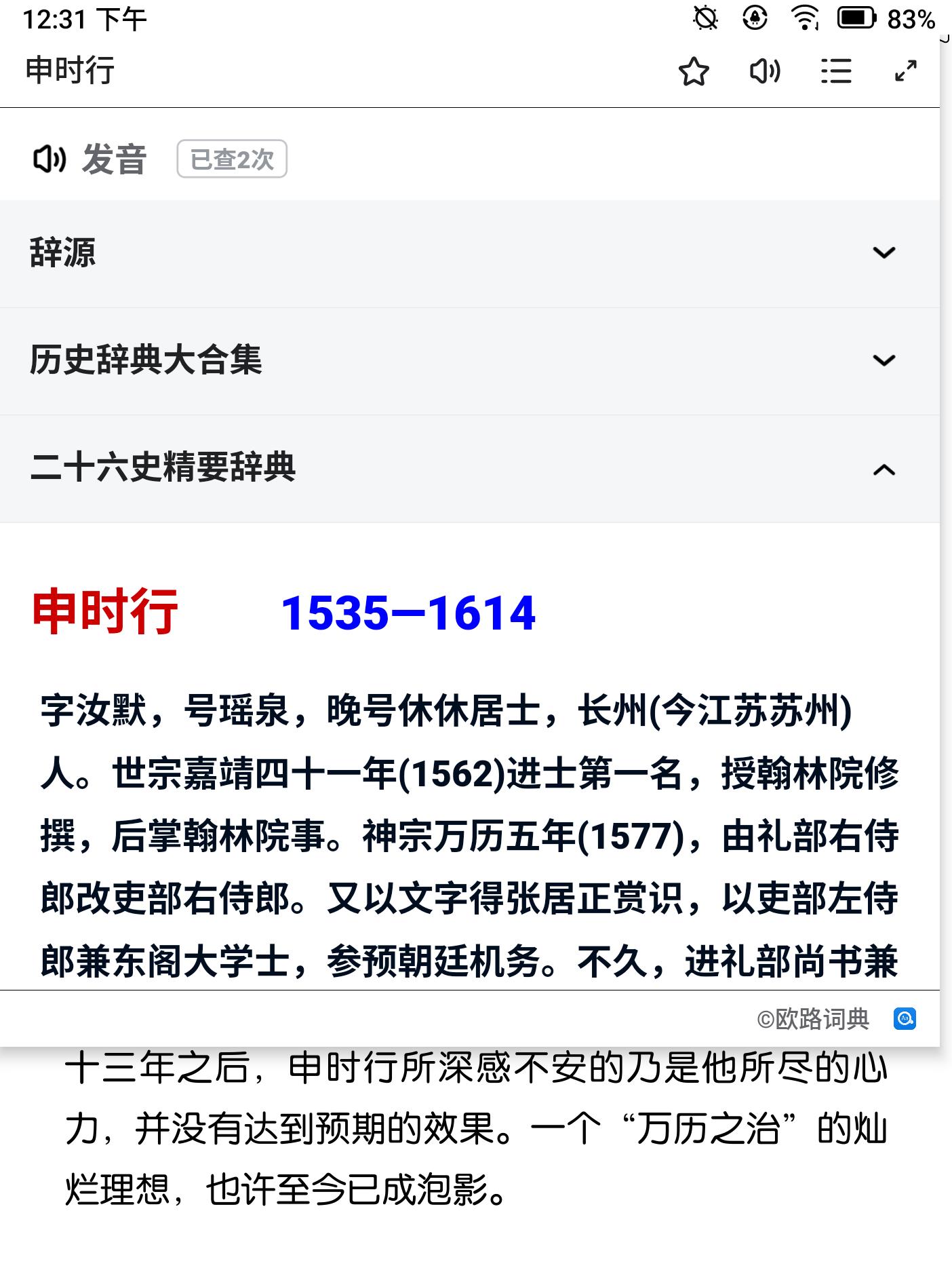 亮点多多，满足多元需求的读书利器：文石nova5真实使用体验
