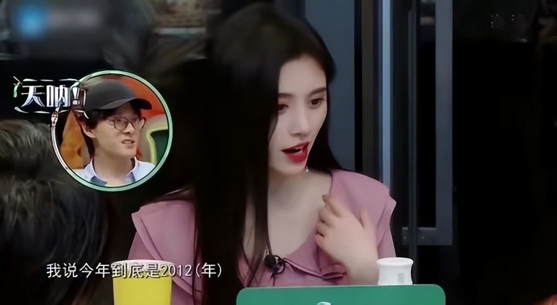 心机女孩鞠婧祎:被潘玮柏刁难拒绝王思聪求爱,整容遭贾玲内涵