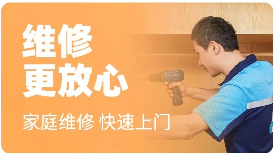 万师傅平台如何看别的师傅报价,个人怎么在万师傅平台找安装师傅