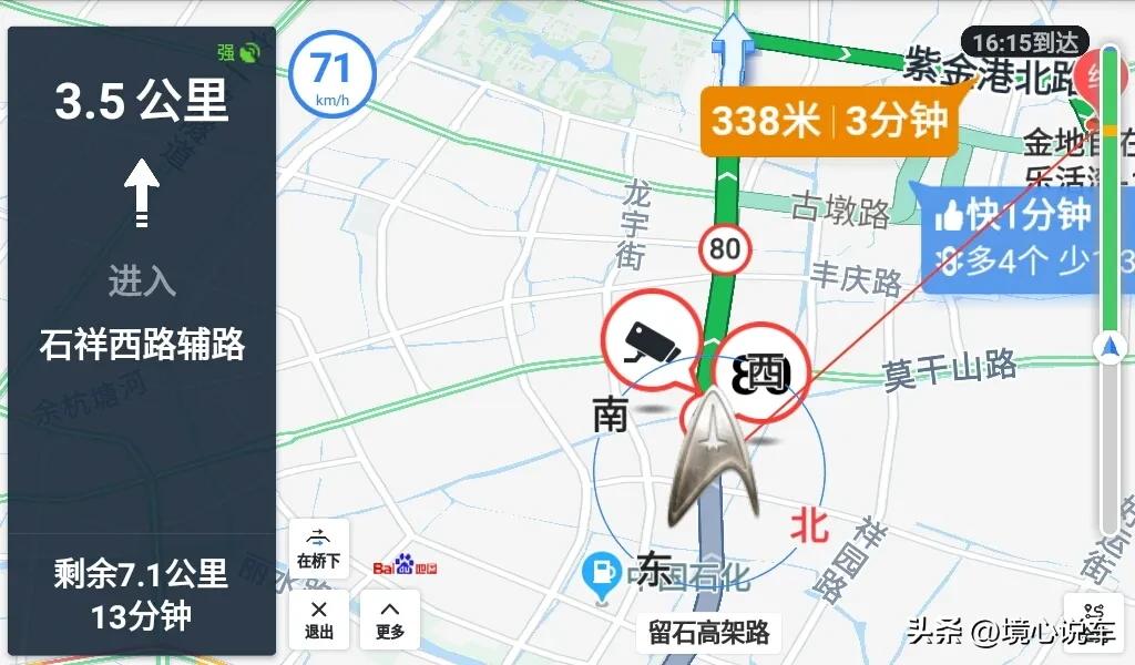 高德地图和百度地图哪个更好用？告诉你真相：这样出行导航更方便