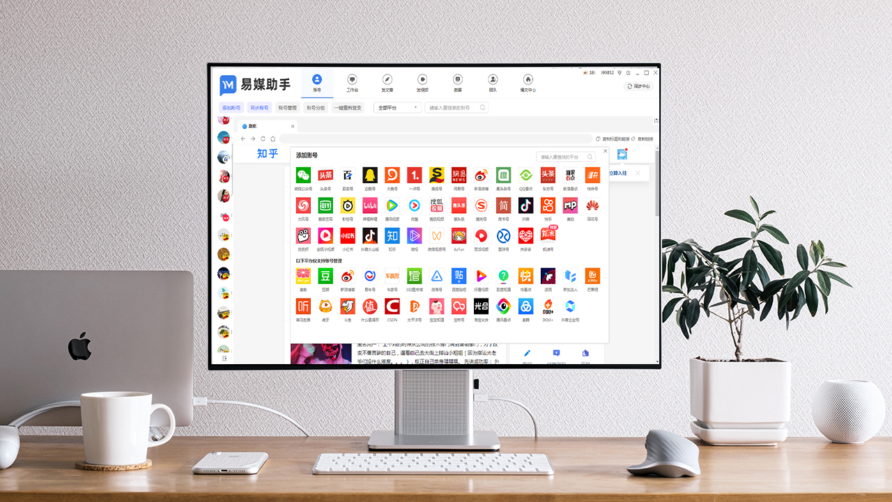 自媒体短视频怎么增粉,新手做自媒体短视频如何入门