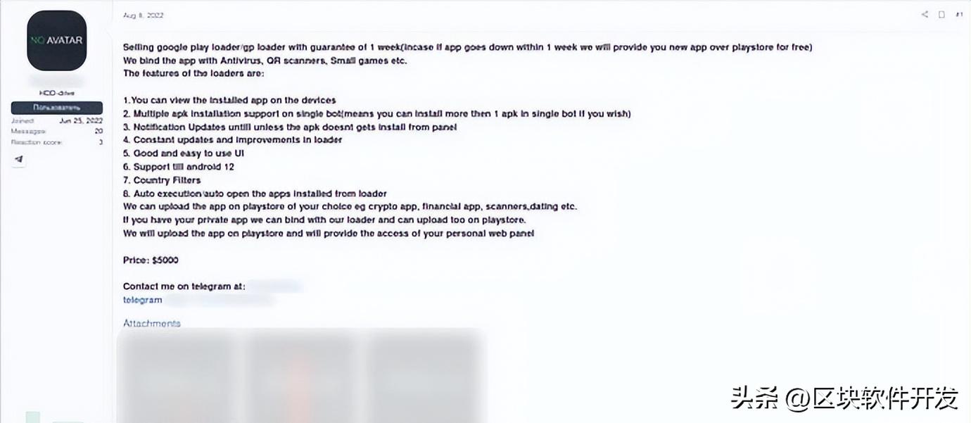 网络安全googleplay恶意软件分析,googleplay怎么扫描恶意软件