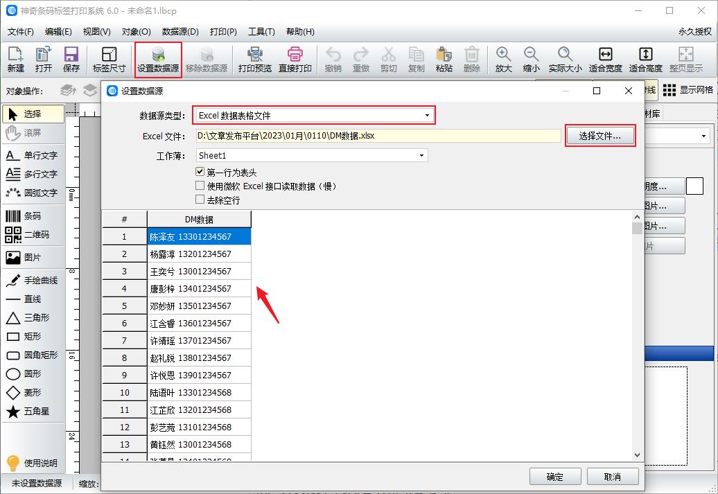 excel快速生成msa数据方法,excel批量生成条件码