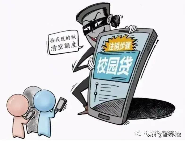 防范电信诈骗国家反诈中心,反诈宣传谨防电信诈骗