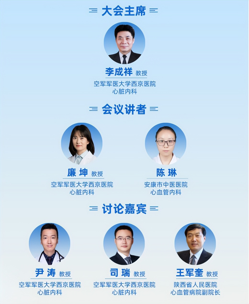 创新中药——苏可安药业7月要闻盘点