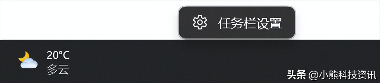 windows11小部件怎么移除,windows10关闭应用部分功能提示