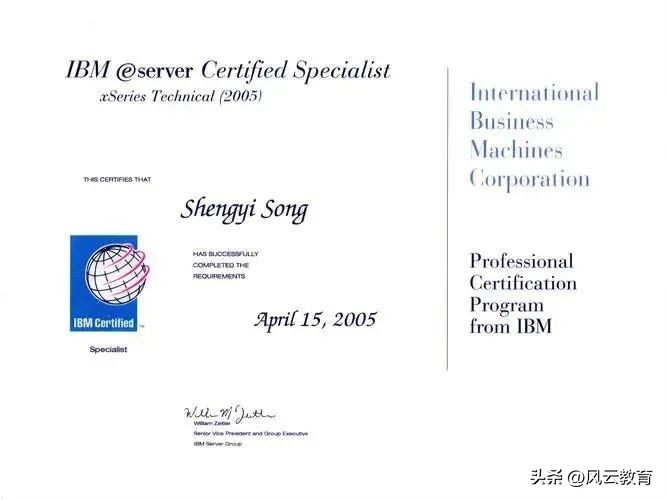 程序员必考证书,计算机程序员证书含金量