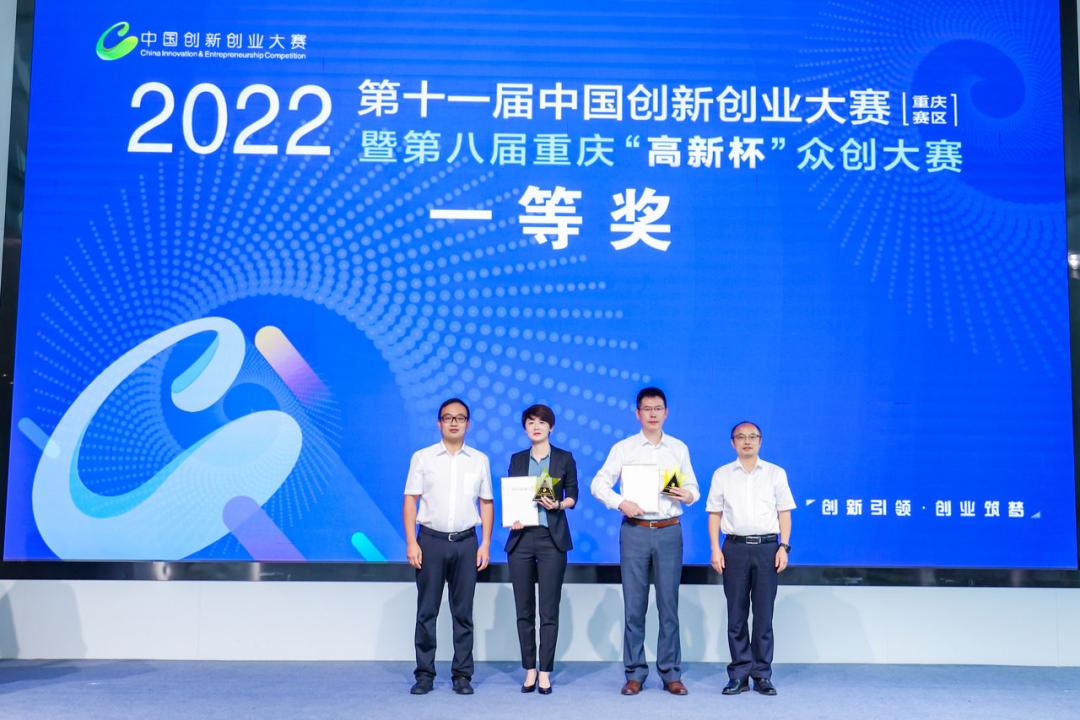 江西省创新创业大赛奖励,重庆互联网创新创业大赛