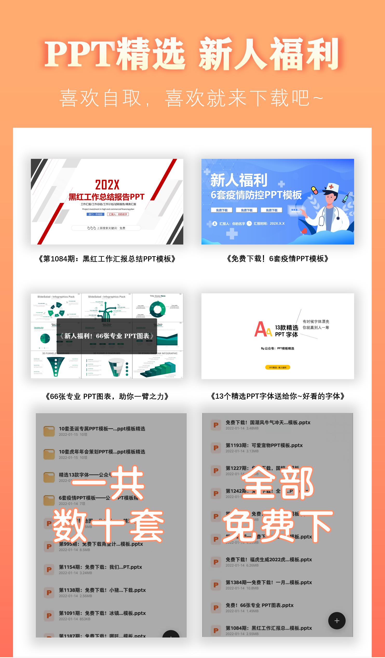 第1356期—清新海洋风工作总结计划PPT模板