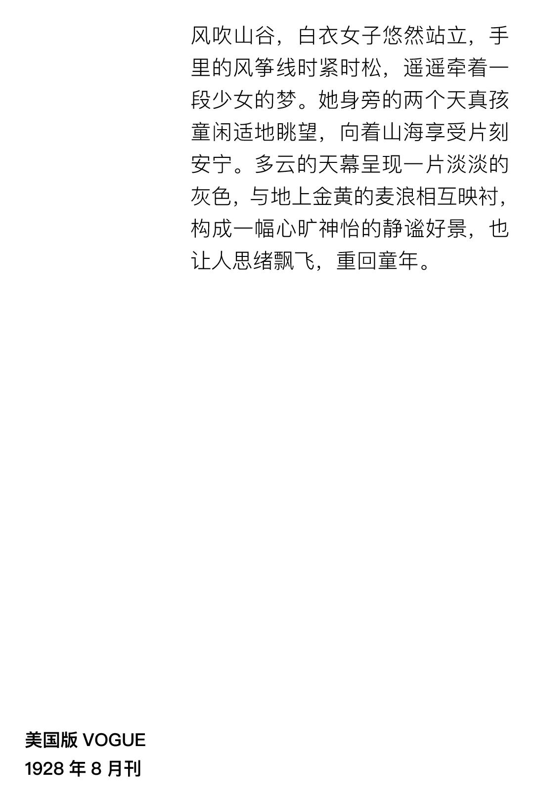 钟楚曦有多帅,钟楚曦眼中的米兰印象