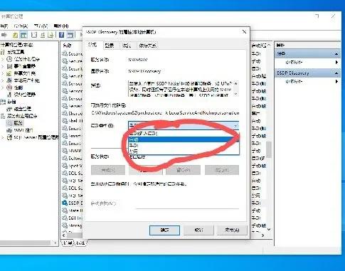 共享打印机高级共享设置无法保存,打印机无法设置共享提示无法保存