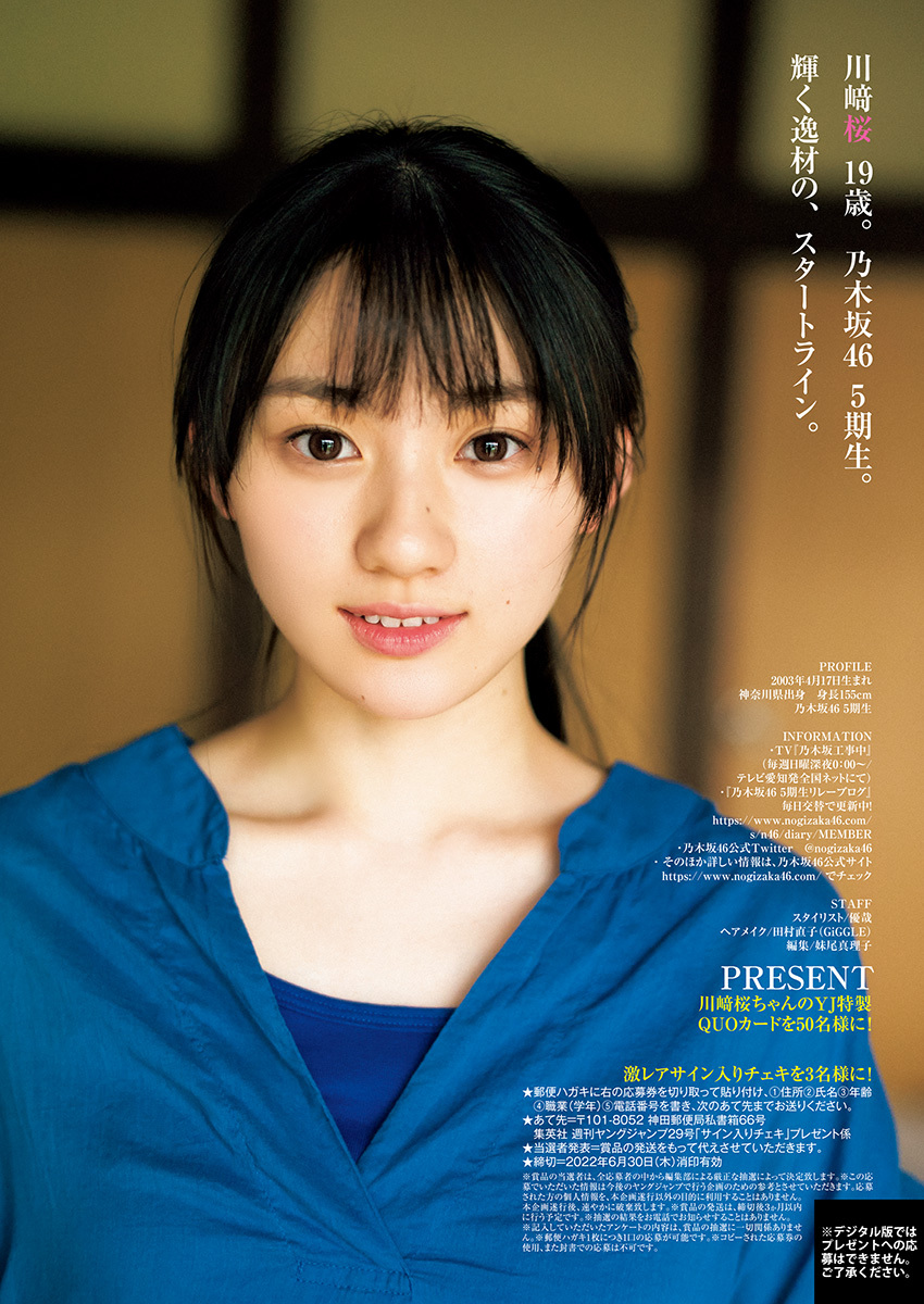 日本秋季潮流杂志,日本时尚杂志官网