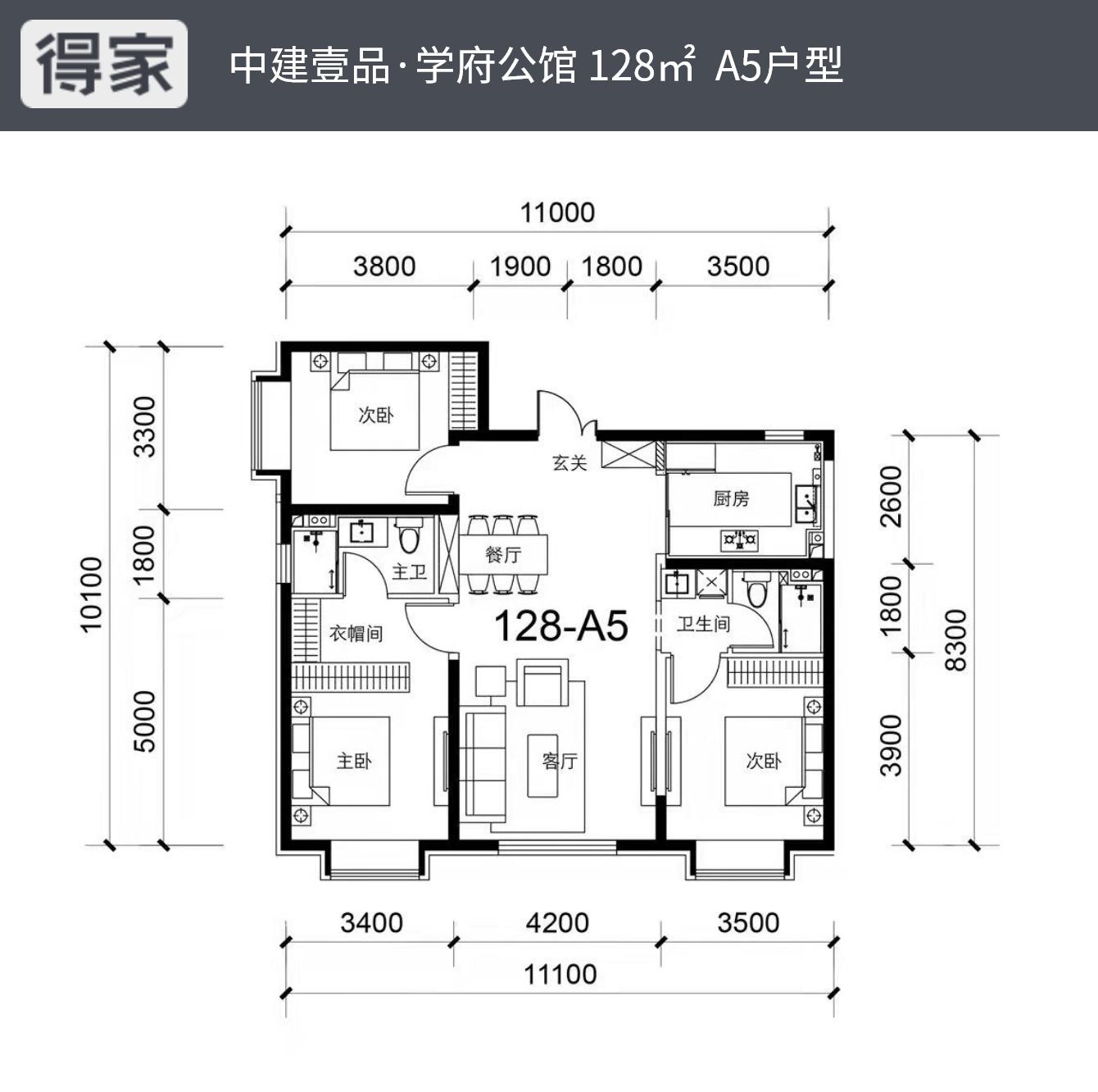中建壹品学府公馆小户型,2023中建壹品学府公馆最新动态