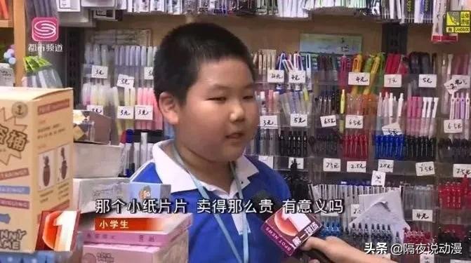 青眼白龙8700万什么梗,8700万青眼白龙是什么版本