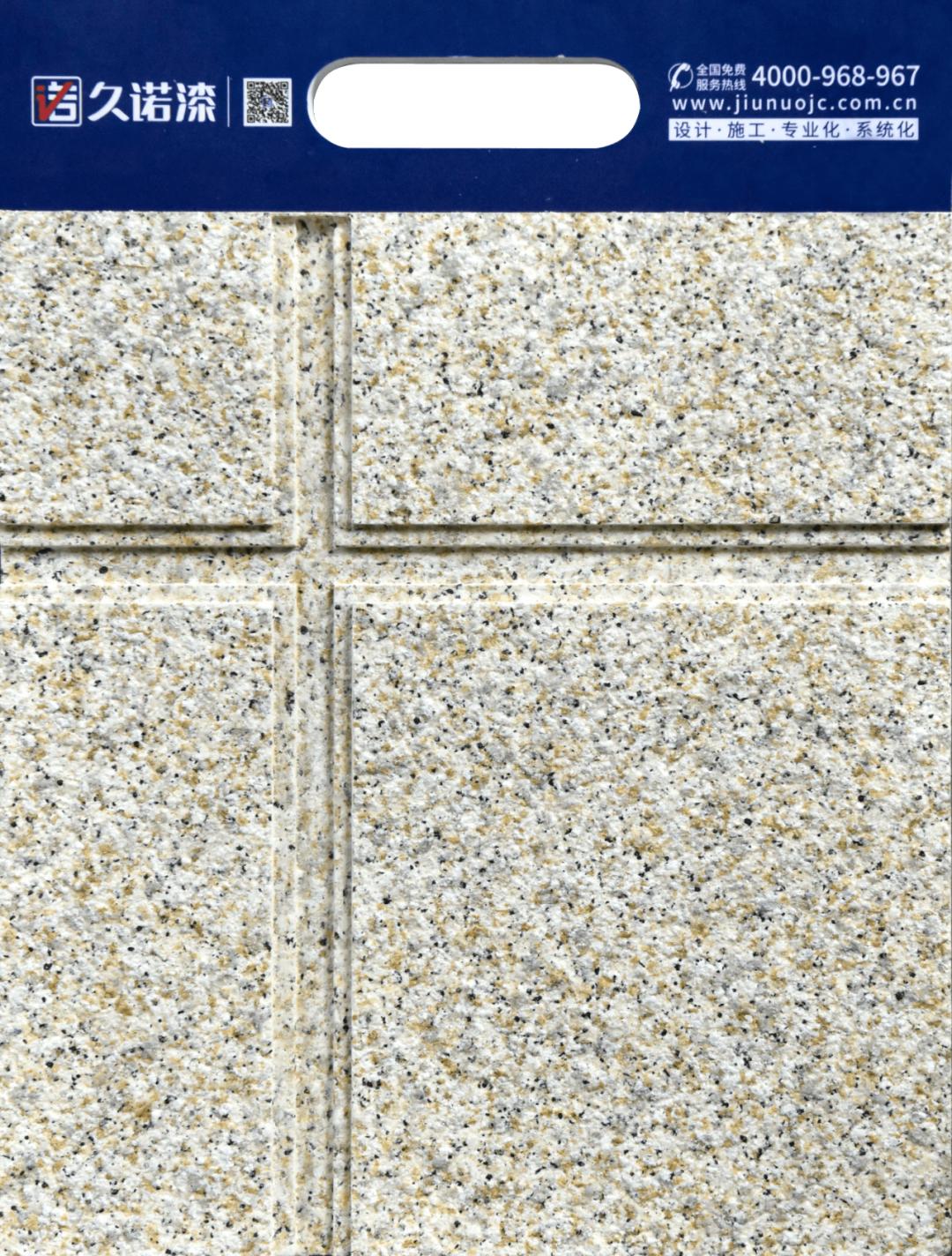 斑驳仿石涂料,好用的仿石涂料