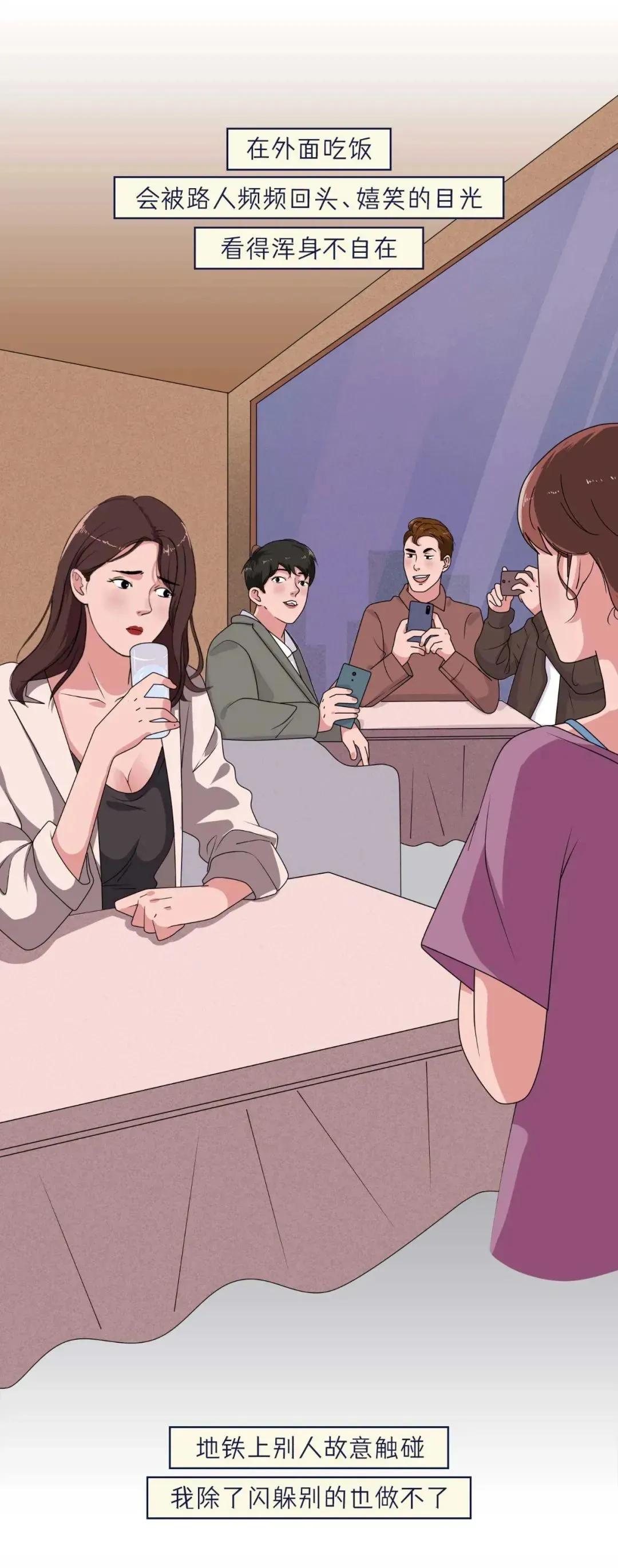 我是“C*杯罩**”，我感到自卑！