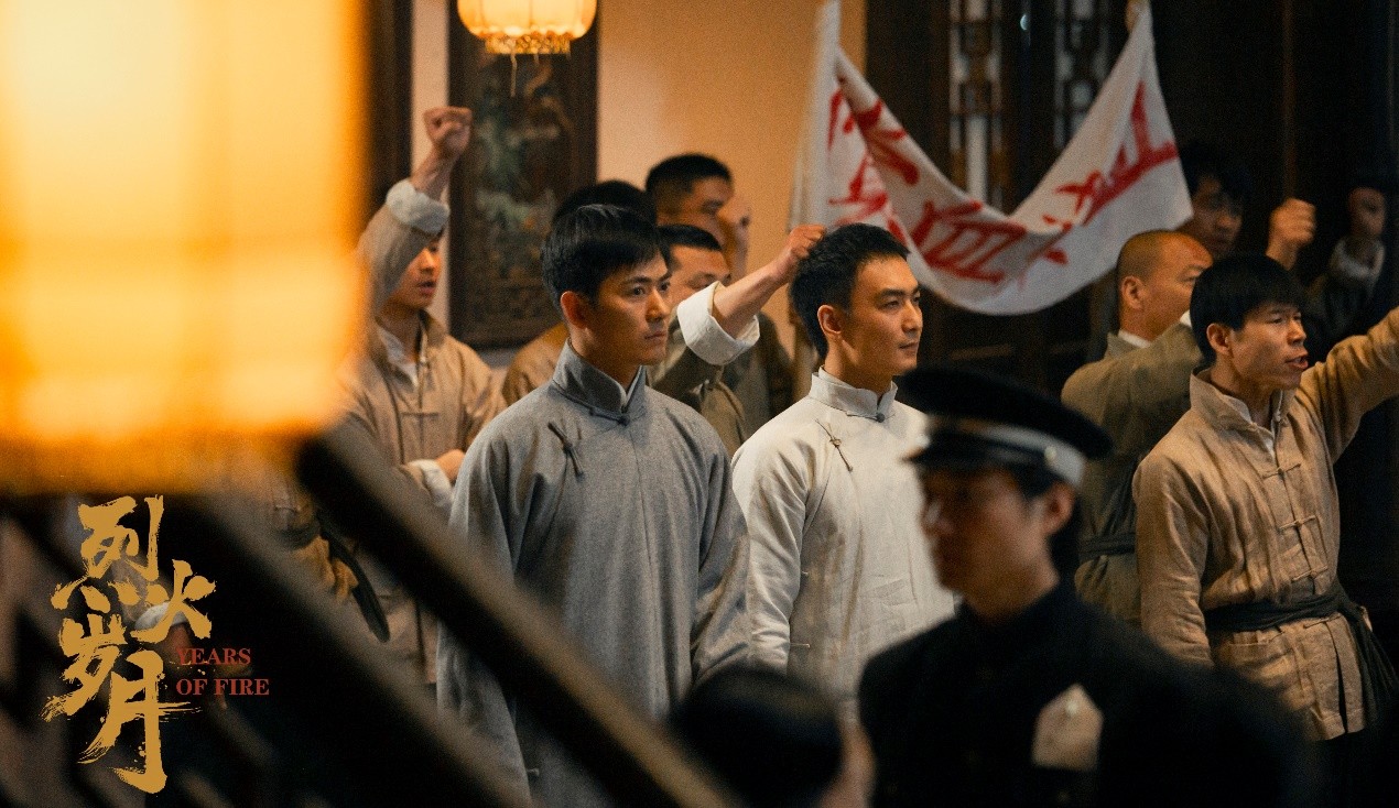 电影《烈火岁月》横店热拍以创新手法展现革命青年英雄群像