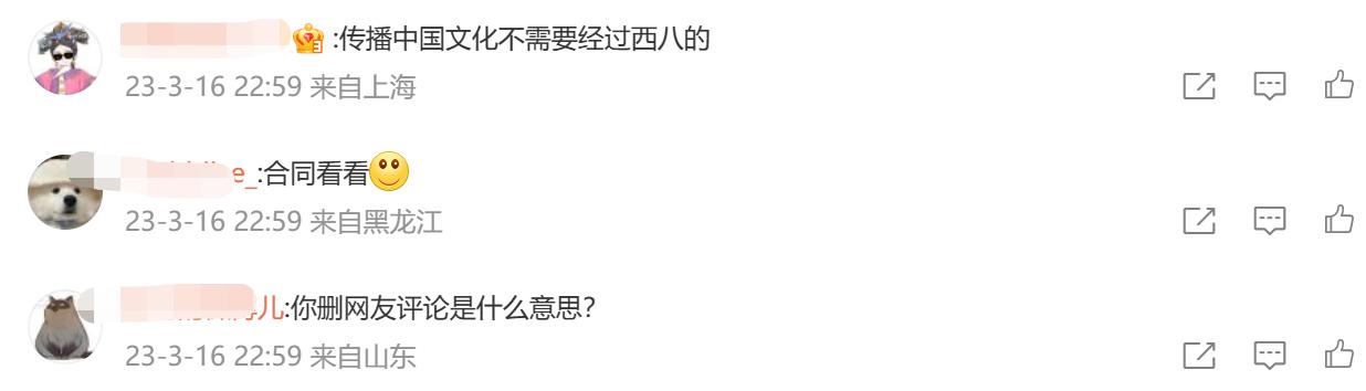 鏌犺悓褰变笟琚煡浜嗗悧,鏌犺悓褰变笟杈熻埃澹版槑